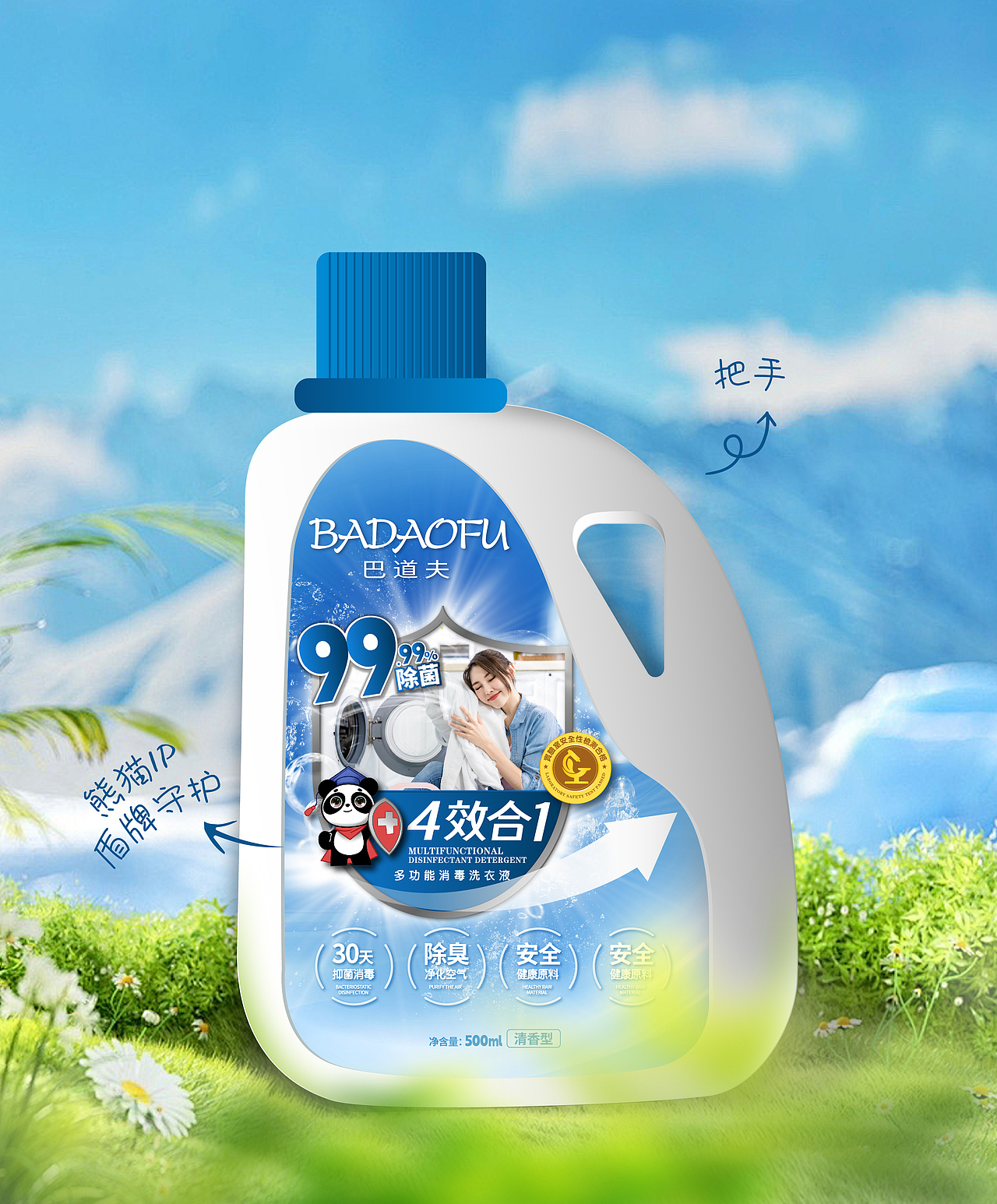 洗衣液包装设计信息如何分级/如何设计（图ZMzc2NTA5NTY0） - 包装 - 站酷设计师泽里zeel原创素材 - 站酷ZCOOL