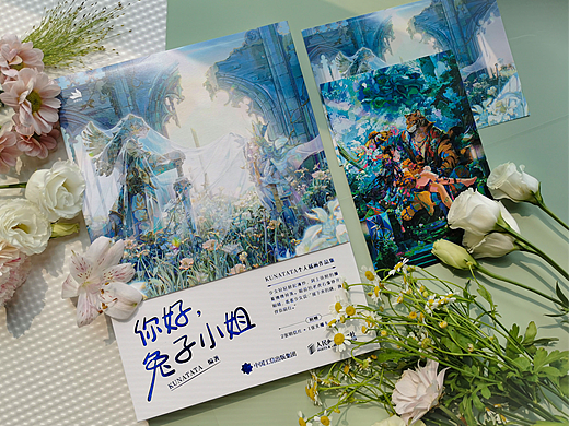 《你好，兔子小姐》画集已出版