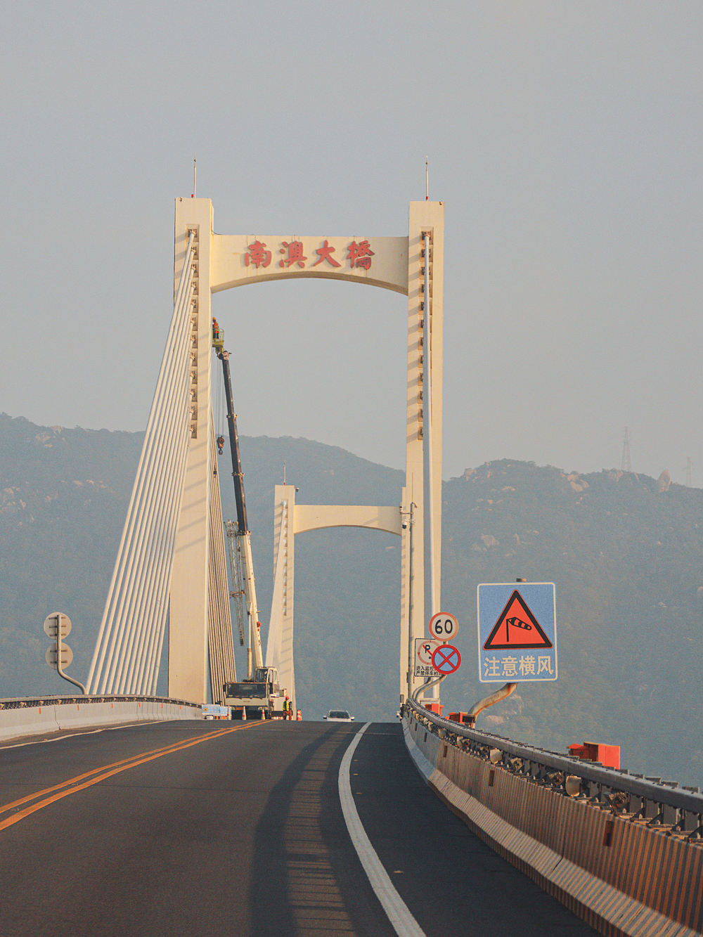 汕头→南奥岛,游记