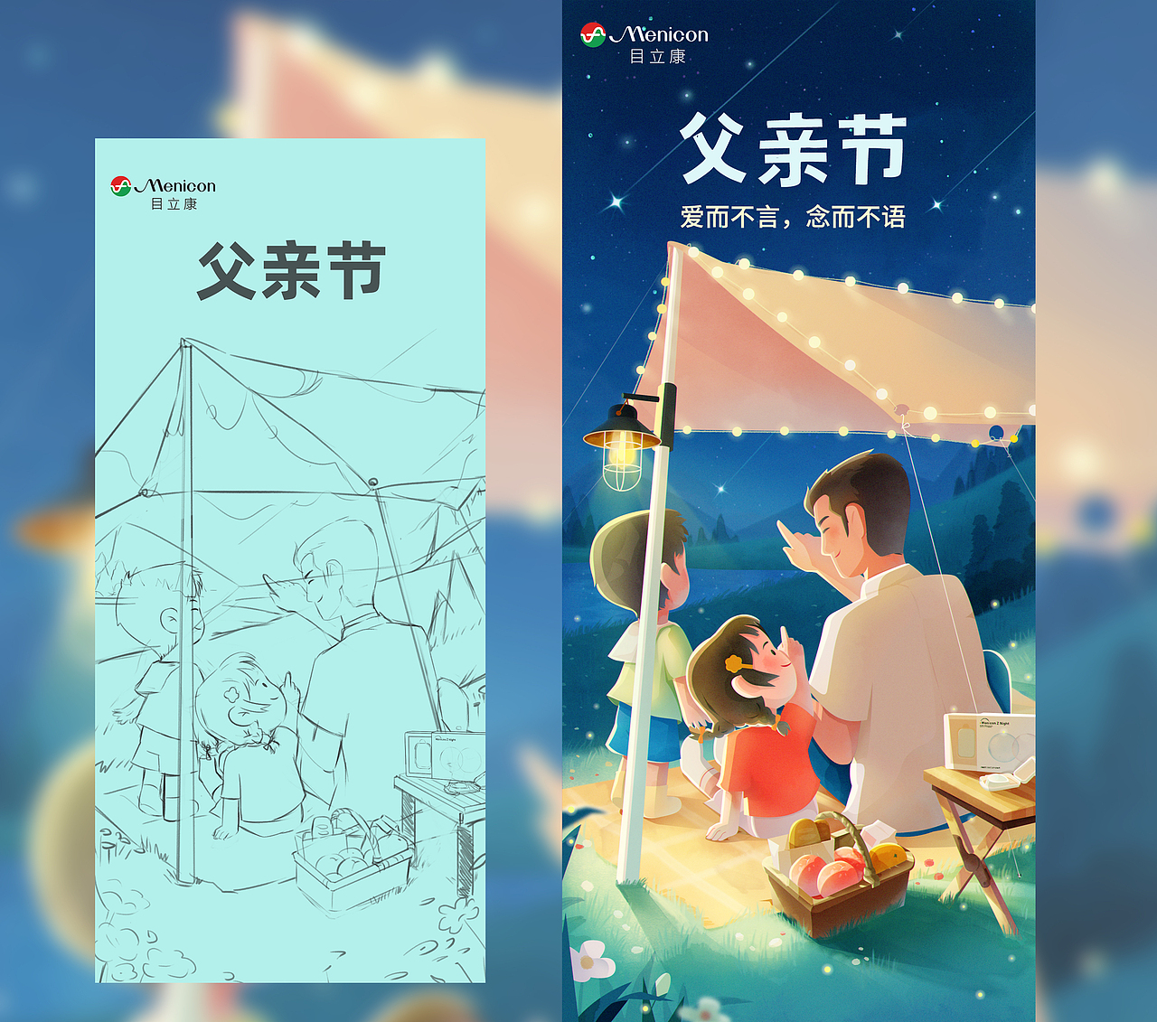 近期节气小合集