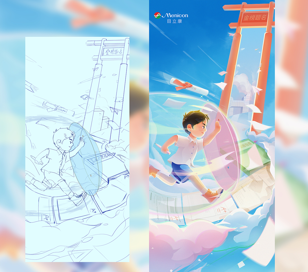 近期节气小合集