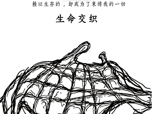 海洋保护