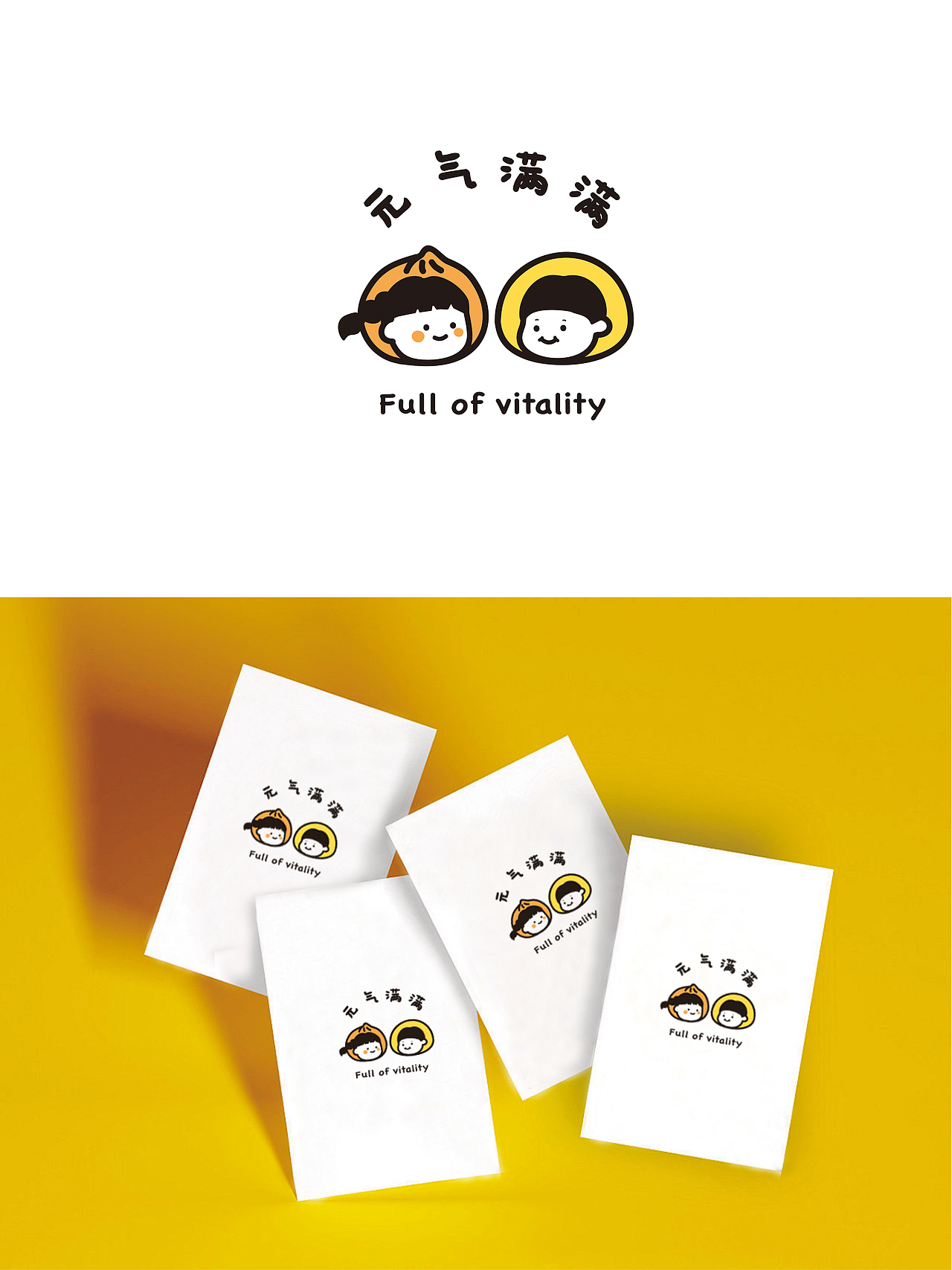 【2024晴夏品牌设计合集十三】轻松愉快的氛围感(图ZMzc2NTExMzY4) - 品牌 - 站酷设计师晴夏设计原创素材 - 站酷ZCOOL