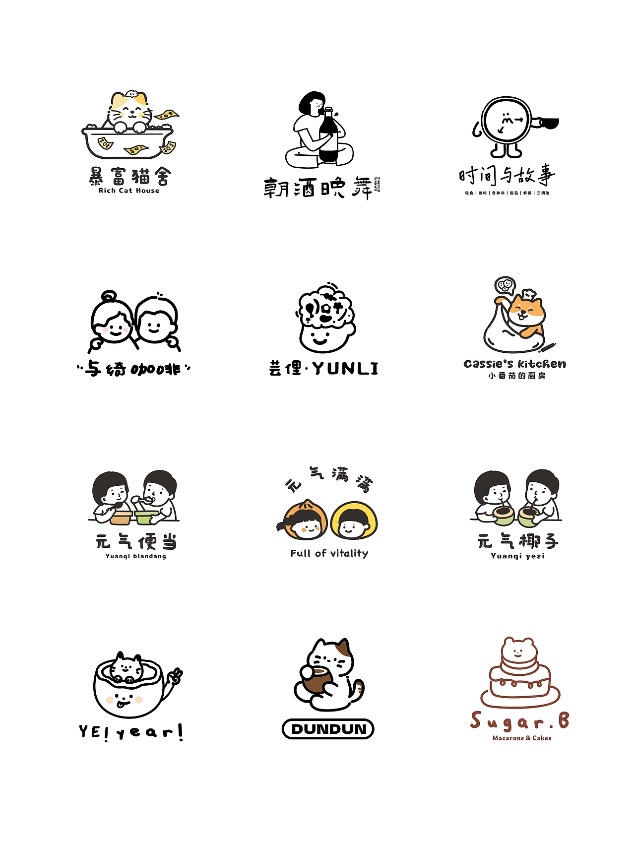 【2024晴夏品牌设计合集十三】轻松愉快的氛围感(图ZMzc2NTExMzI0) - 品牌 - 站酷设计师晴夏设计原创素材 - 站酷ZCOOL