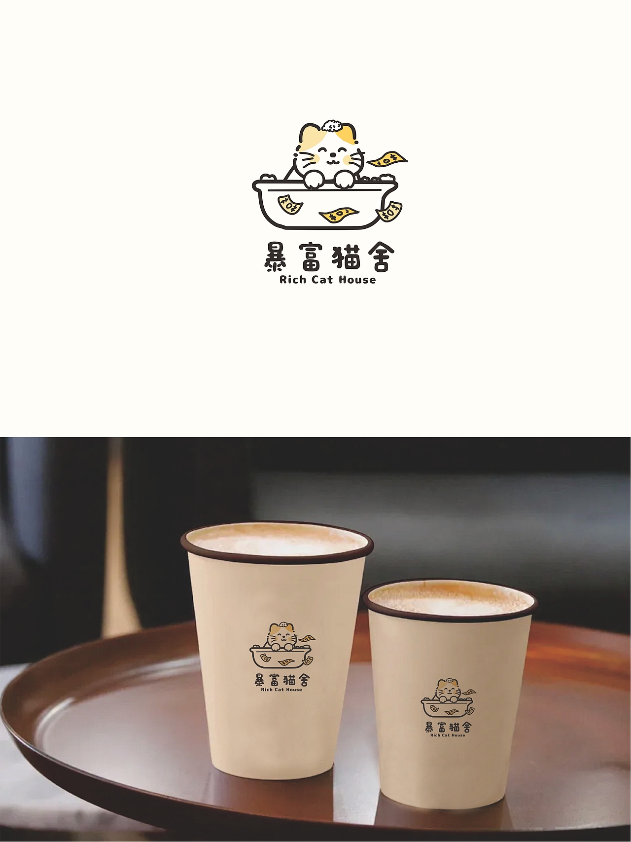 【2024晴夏品牌设计合集十三】轻松愉快的氛围感(图ZMzc2NTExMzQ0) - 品牌 - 站酷设计师晴夏设计原创素材 - 站酷ZCOOL