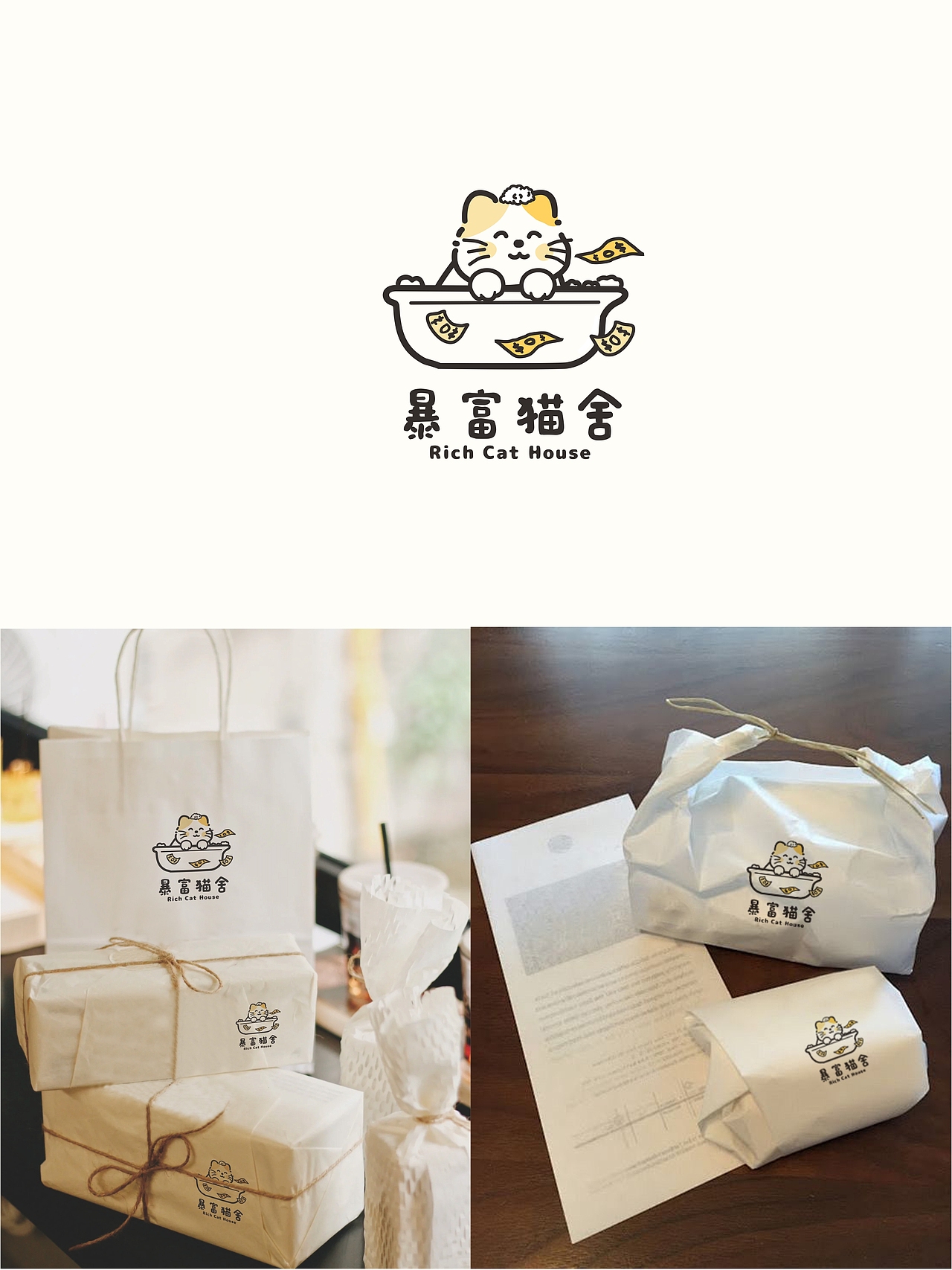 【2024晴夏品牌设计合集十三】轻松愉快的氛围感(图ZMzc2NTExMzQ4) - 品牌 - 站酷设计师晴夏设计原创素材 - 站酷ZCOOL