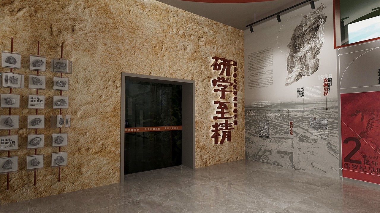 禄丰“四位一体”— 乡村会客厅