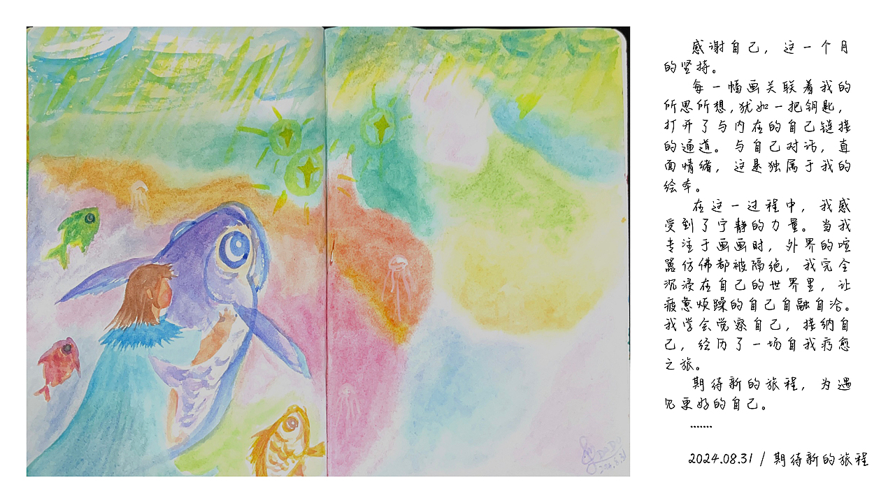 体验水彩 一场心灵的疗愈之旅（图ZMzc2NTEzODMy） - 绘画 - 站酷设计师DODO嘟嘟鸟原创素材 - 站酷ZCOOL