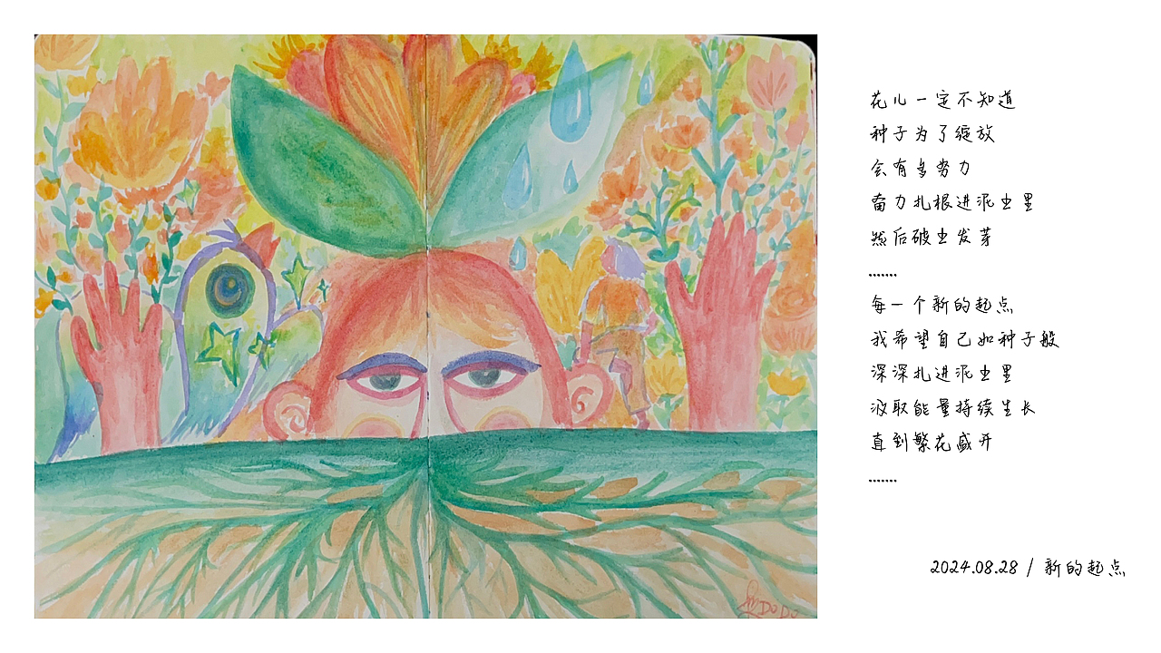 体验水彩 一场心灵的疗愈之旅（图ZMzc2NTEzODIw） - 绘画 - 站酷设计师DODO嘟嘟鸟原创素材 - 站酷ZCOOL