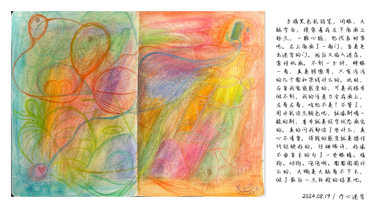 体验水彩 一场心灵的疗愈之旅（图ZMzc2NTEzNzg4） - 绘画 - 站酷设计师DODO嘟嘟鸟原创素材 - 站酷ZCOOL