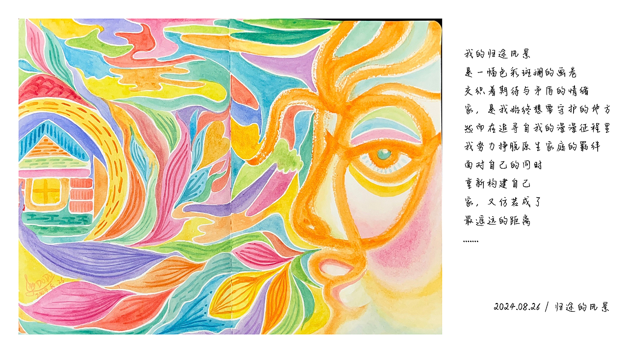 体验水彩 一场心灵的疗愈之旅（图ZMzc2NTEzODEy） - 绘画 - 站酷设计师DODO嘟嘟鸟原创素材 - 站酷ZCOOL