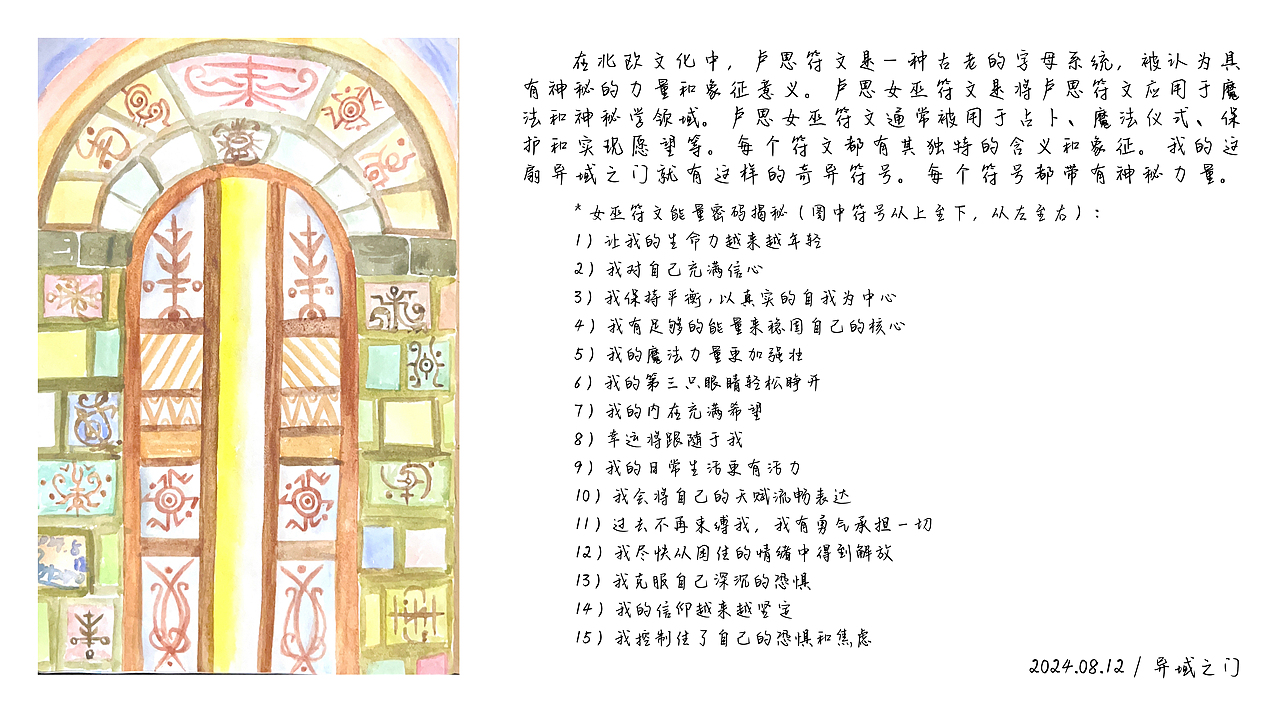 体验水彩 一场心灵的疗愈之旅（图ZMzc2NTEzNzY0） - 绘画 - 站酷设计师DODO嘟嘟鸟原创素材 - 站酷ZCOOL