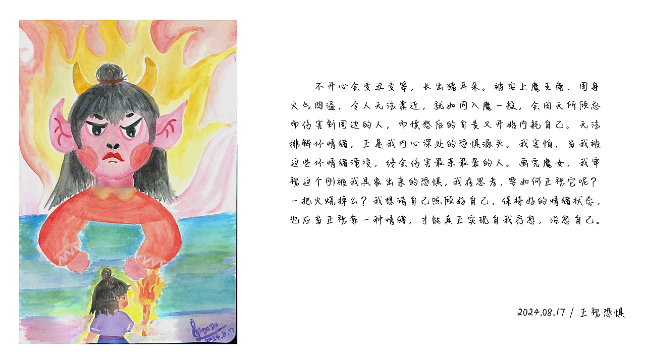 体验水彩 一场心灵的疗愈之旅（图ZMzc2NTEzNzg0） - 绘画 - 站酷设计师DODO嘟嘟鸟原创素材 - 站酷ZCOOL