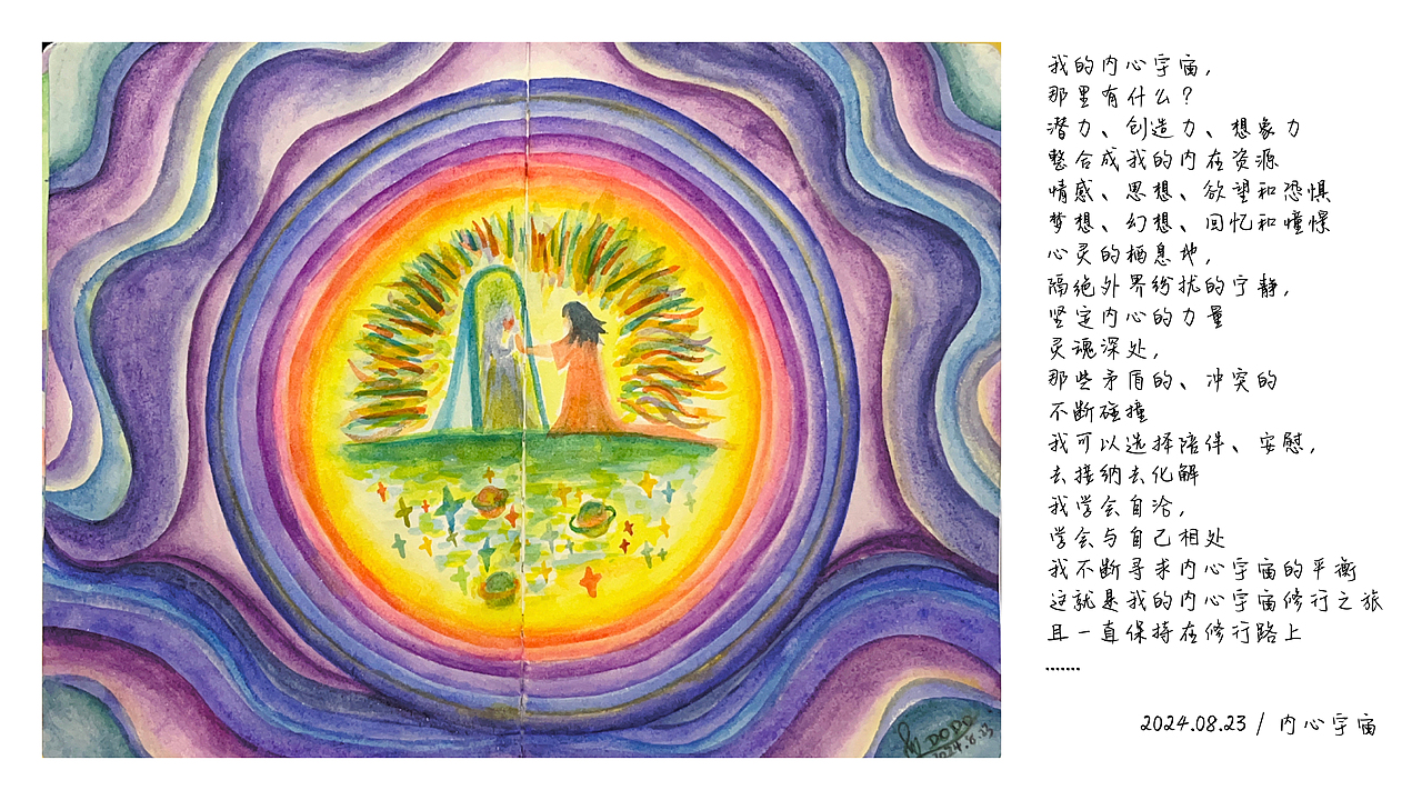 体验水彩 一场心灵的疗愈之旅（图ZMzc2NTEzODA0） - 绘画 - 站酷设计师DODO嘟嘟鸟原创素材 - 站酷ZCOOL