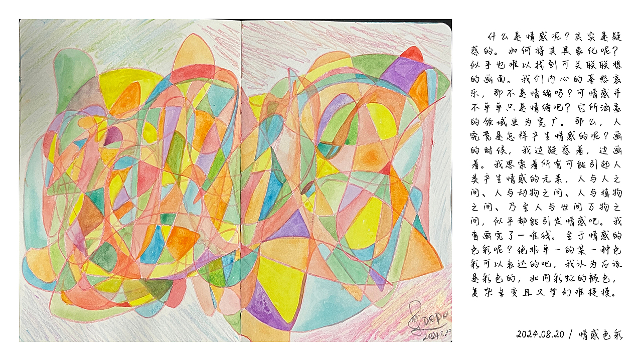 体验水彩 一场心灵的疗愈之旅（图ZMzc2NTEzNzky） - 绘画 - 站酷设计师DODO嘟嘟鸟原创素材 - 站酷ZCOOL