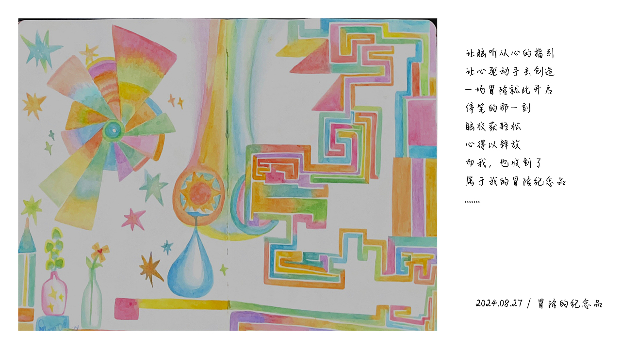 体验水彩 一场心灵的疗愈之旅（图ZMzc2NTEzODE2） - 绘画 - 站酷设计师DODO嘟嘟鸟原创素材 - 站酷ZCOOL