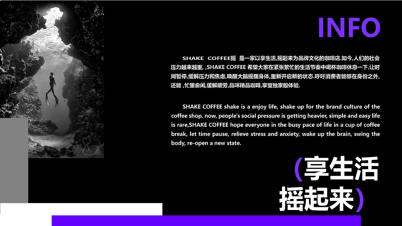 SHAKE COFFEE logo提案（图ZMzc2NTE4MTEy） - Logo - 站酷设计师水水别划水原创素材 - 站酷ZCOOL