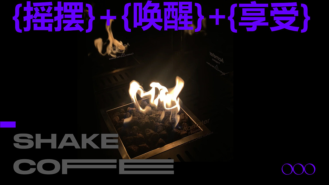 SHAKE COFFEE logo提案