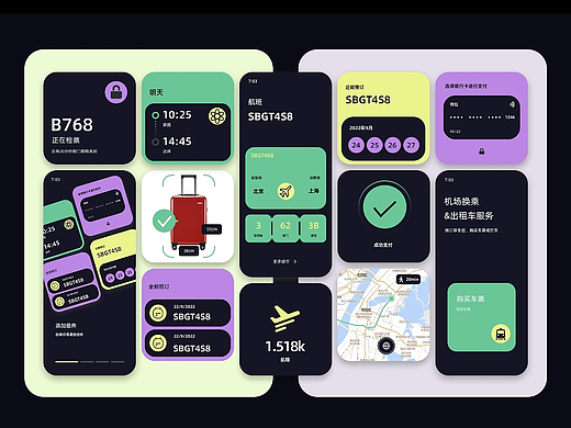 卢同学UI/UX作品集