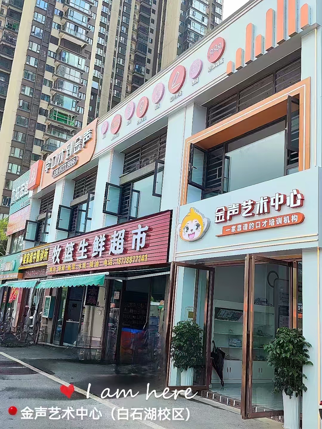 安装完工实拍③