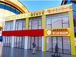 学口才 到金声丨从设计到安装全案服务