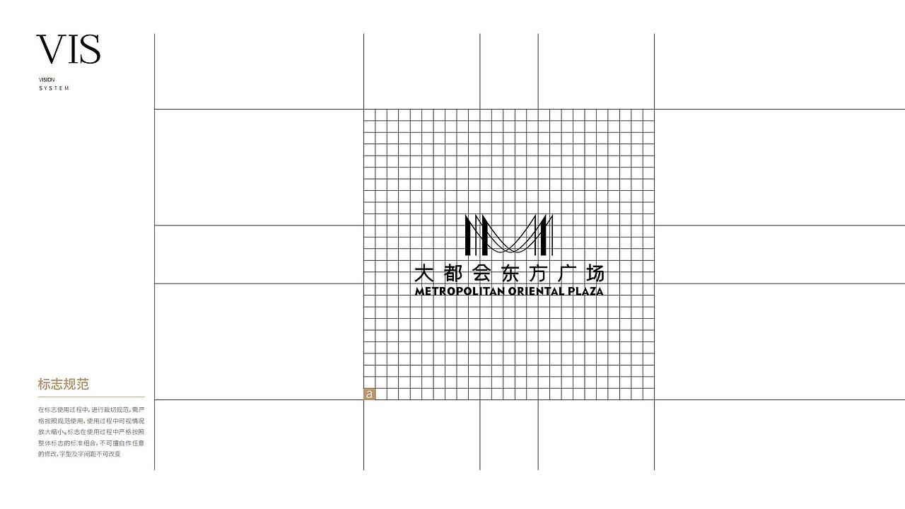 重庆商业案例-大都会东方广场VI系统升级（图ZMzc2NTE5NzQ4） - Logo - 站酷设计师DuoDuoStore原创素材 - 站酷ZCOOL