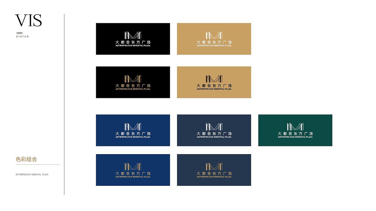 重庆商业案例-大都会东方广场VI系统升级（图ZMzc2NTE5Nzc2） - Logo - 站酷设计师DuoDuoStore原创素材 - 站酷ZCOOL