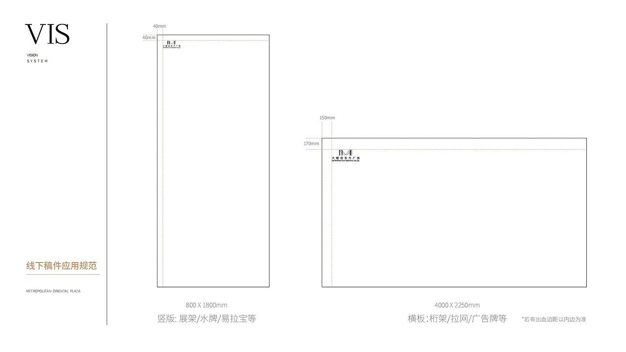 重庆商业案例-大都会东方广场VI系统升级（图ZMzc2NTE5ODA0） - Logo - 站酷设计师DuoDuoStore原创素材 - 站酷ZCOOL