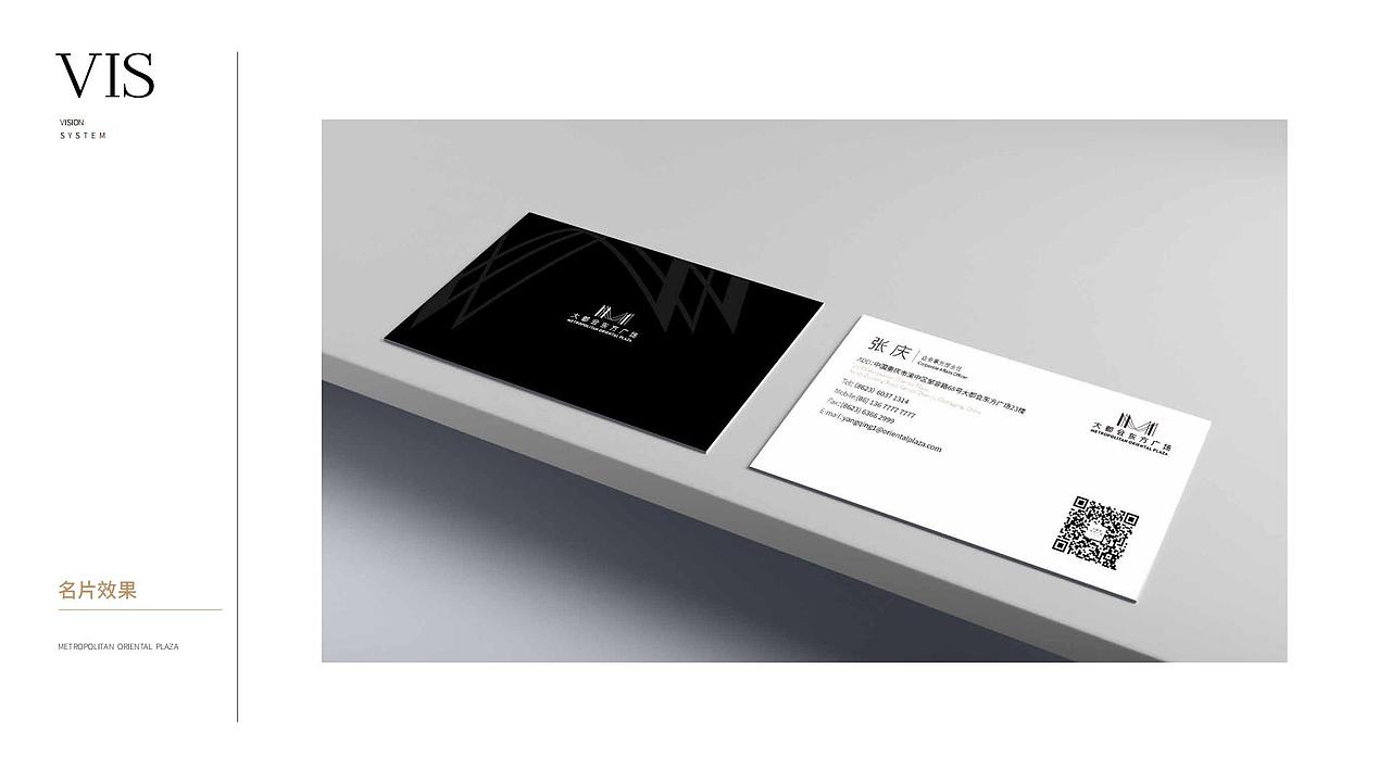 重庆商业案例-大都会东方广场VI系统升级（图ZMzc2NTE5ODI0） - Logo - 站酷设计师DuoDuoStore原创素材 - 站酷ZCOOL