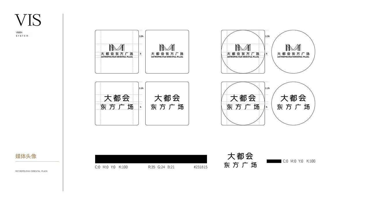重庆商业案例-大都会东方广场VI系统升级（图ZMzc2NTE5ODE2） - Logo - 站酷设计师DuoDuoStore原创素材 - 站酷ZCOOL