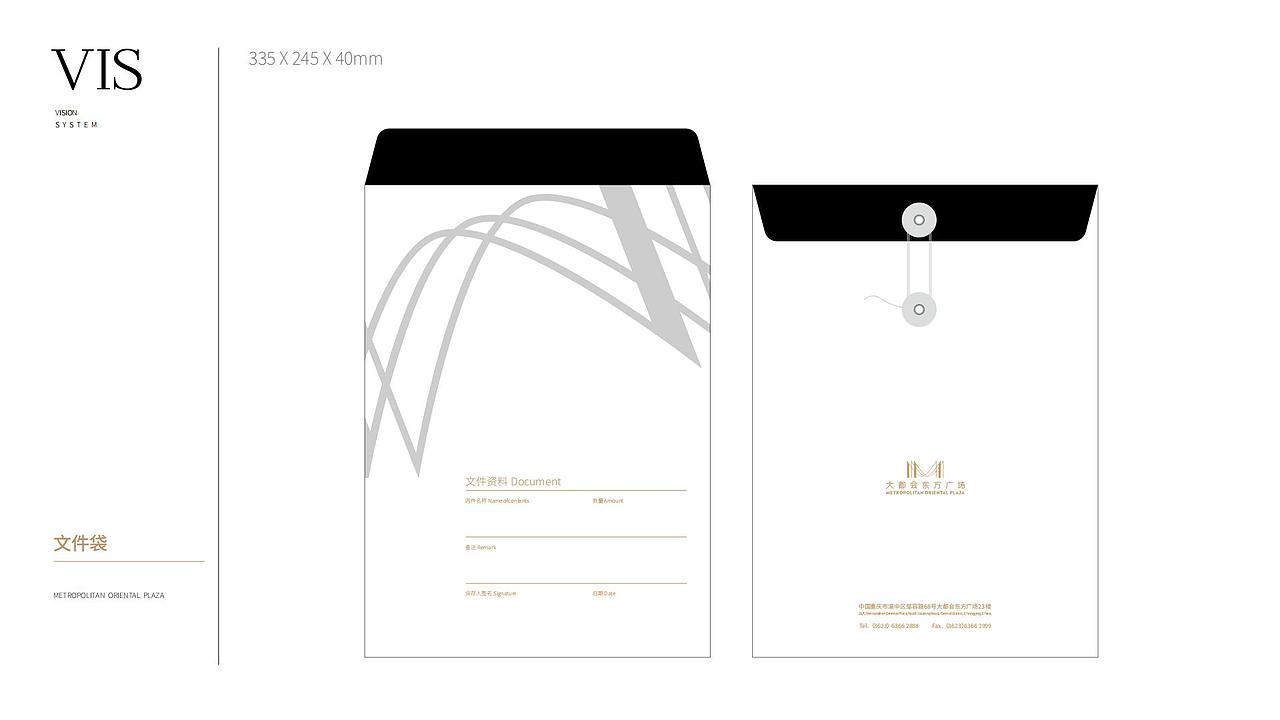 重庆商业案例-大都会东方广场VI系统升级（图ZMzc2NTE5ODQ4） - Logo - 站酷设计师DuoDuoStore原创素材 - 站酷ZCOOL