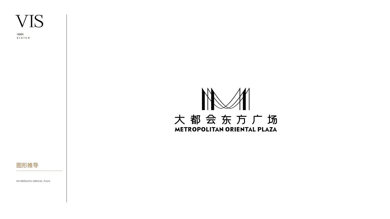 重庆商业案例-大都会东方广场VI系统升级（图ZMzc2NTE5NzQ0） - Logo - 站酷设计师DuoDuoStore原创素材 - 站酷ZCOOL