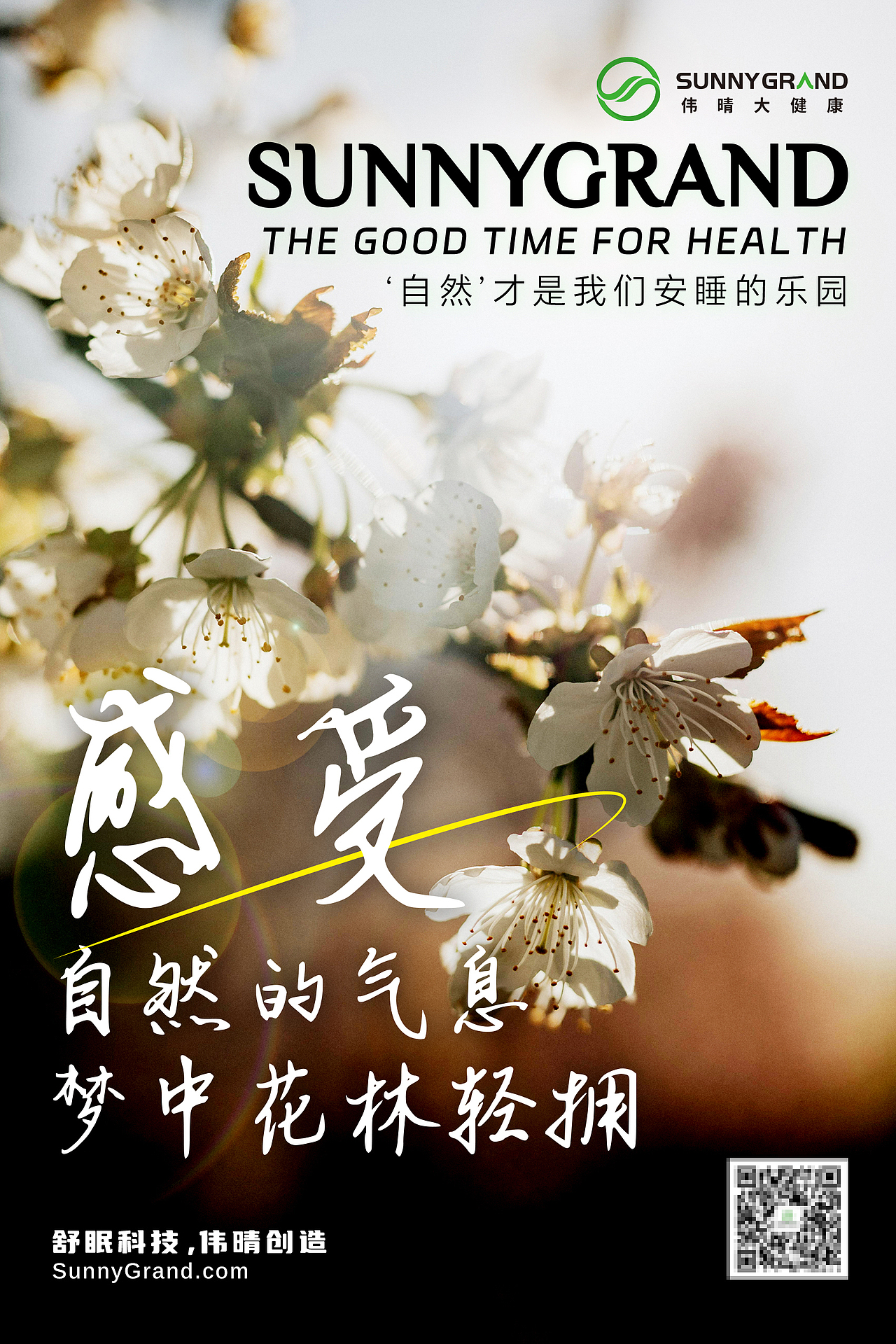 企业形象海报（图ZMzc2NTIwODQ4） - 海报 - 站酷设计师张晓洁原创素材 - 站酷ZCOOL