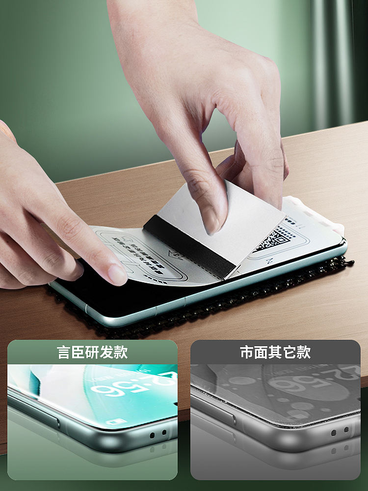 华为mate60水凝膜(图ZMzc2NTIwOTgw) - 产品 - 站酷设计师發財的居居爆原创素材 - 站酷ZCOOL
