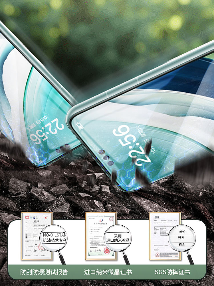 华为mate60水凝膜(图ZMzc2NTIwOTg0) - 产品 - 站酷设计师發財的居居爆原创素材 - 站酷ZCOOL