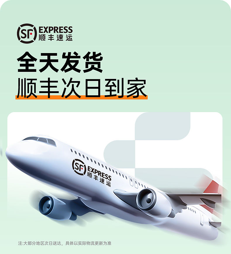 华为mate60水凝膜(图ZMzc2NTIxMDI0) - 产品 - 站酷设计师發財的居居爆原创素材 - 站酷ZCOOL