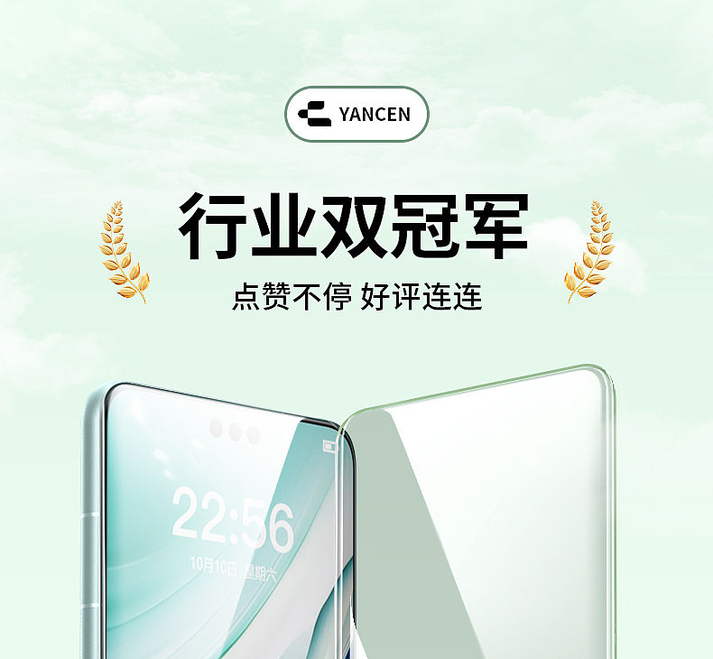华为mate60水凝膜(图ZMzc2NTIxMDMy) - 产品 - 站酷设计师發財的居居爆原创素材 - 站酷ZCOOL
