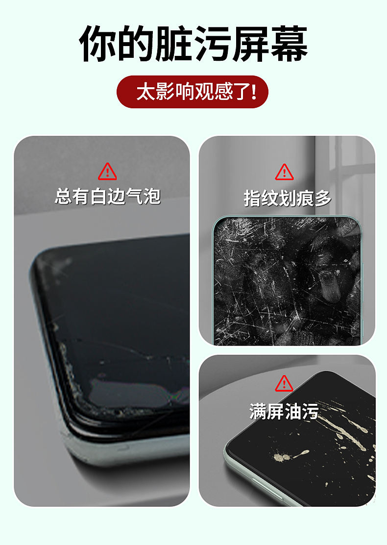华为mate60水凝膜(图ZMzc2NTIxMDQ4) - 产品 - 站酷设计师發財的居居爆原创素材 - 站酷ZCOOL