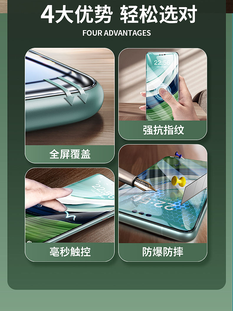 华为mate60水凝膜(图ZMzc2NTIxMDY4) - 产品 - 站酷设计师發財的居居爆原创素材 - 站酷ZCOOL