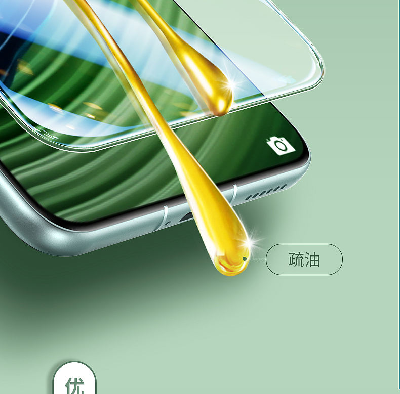 华为mate60水凝膜(图ZMzc2NTIxMDc2) - 产品 - 站酷设计师發財的居居爆原创素材 - 站酷ZCOOL