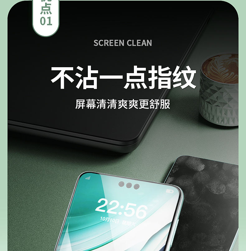 华为mate60水凝膜(图ZMzc2NTIxMDgw) - 产品 - 站酷设计师發財的居居爆原创素材 - 站酷ZCOOL