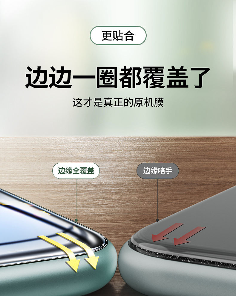 华为mate60水凝膜(图ZMzc2NTIxMDk2) - 产品 - 站酷设计师發財的居居爆原创素材 - 站酷ZCOOL