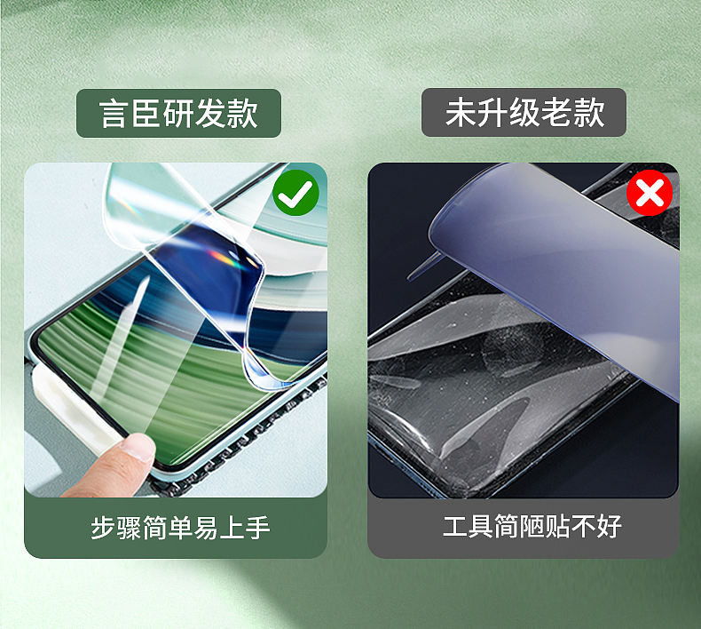 华为mate60水凝膜(图ZMzc2NTIxMTA4) - 产品 - 站酷设计师發財的居居爆原创素材 - 站酷ZCOOL