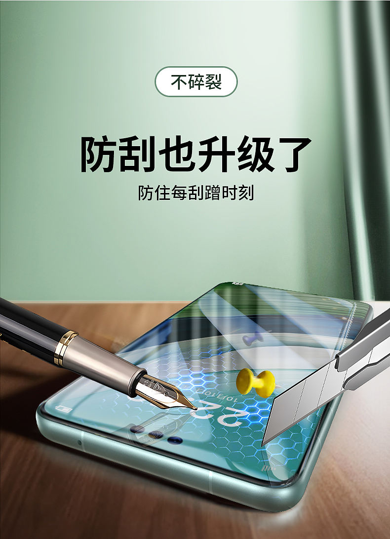 华为mate60水凝膜(图ZMzc2NTIxMTIw) - 产品 - 站酷设计师發財的居居爆原创素材 - 站酷ZCOOL