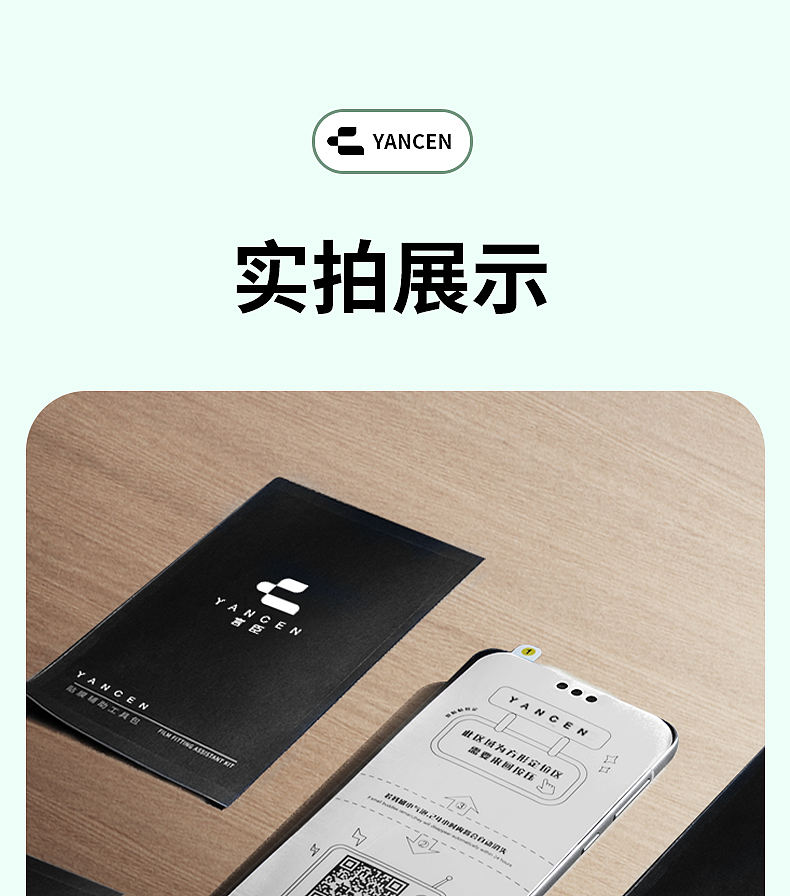 华为mate60水凝膜(图ZMzc2NTIxMTUy) - 产品 - 站酷设计师發財的居居爆原创素材 - 站酷ZCOOL