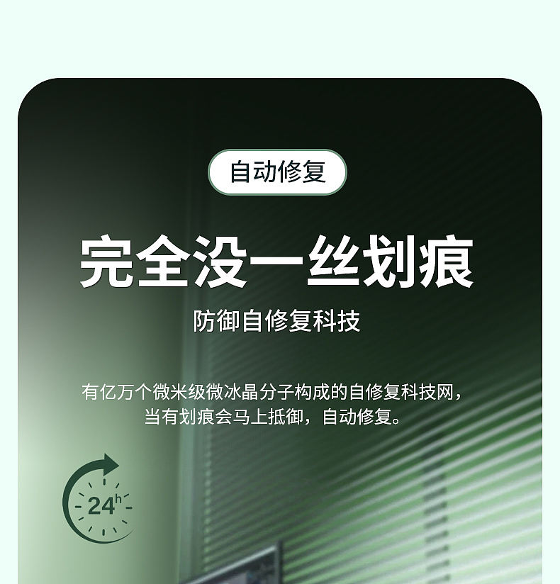 华为mate60水凝膜(图ZMzc2NTIxMTMy) - 产品 - 站酷设计师發財的居居爆原创素材 - 站酷ZCOOL