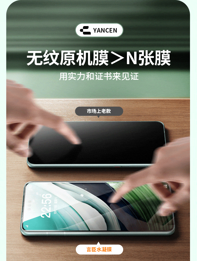 华为mate60水凝膜(图ZMzc2NTIxMDUy) - 产品 - 站酷设计师發財的居居爆原创素材 - 站酷ZCOOL