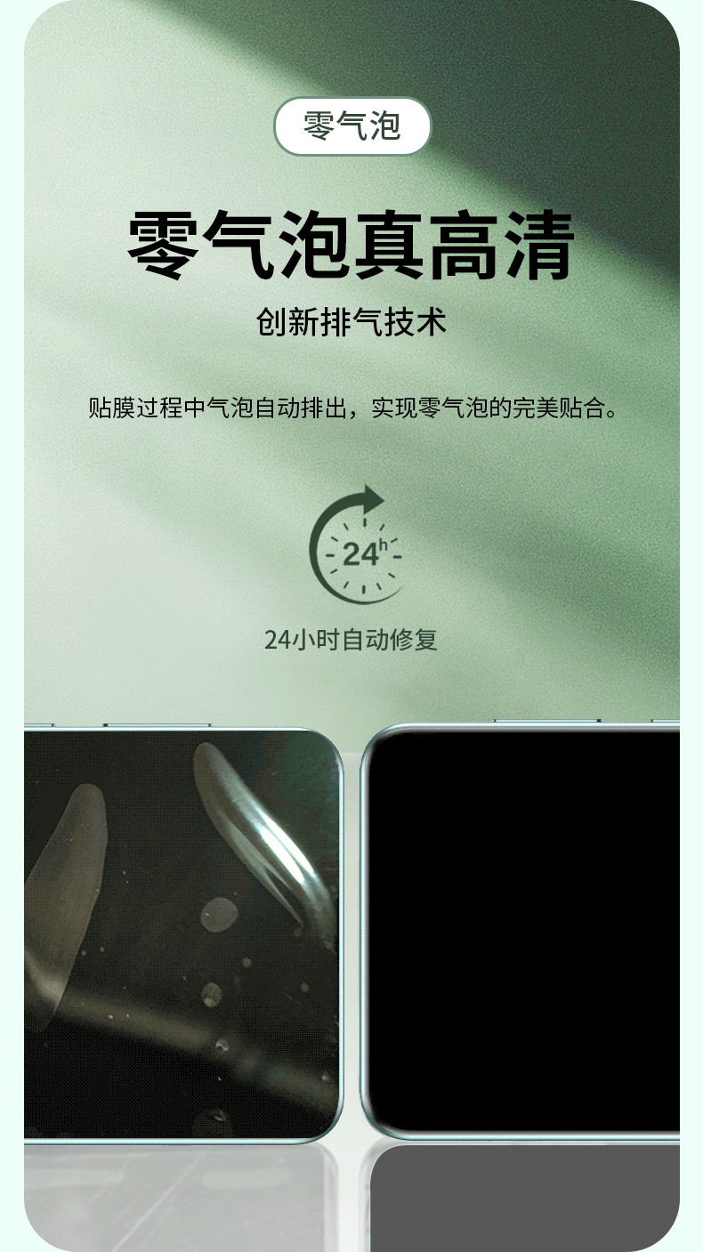 华为mate60水凝膜(图ZMzc2NTIxMTI4) - 产品 - 站酷设计师發財的居居爆原创素材 - 站酷ZCOOL