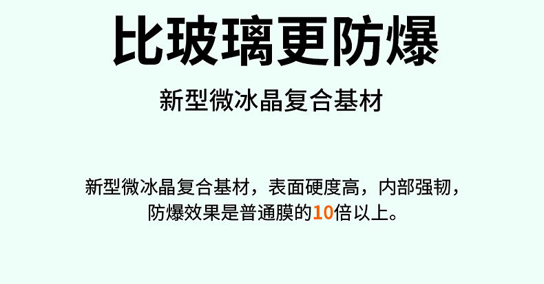 华为mate60水凝膜(图ZMzc2NTIxMTQw) - 产品 - 站酷设计师發財的居居爆原创素材 - 站酷ZCOOL