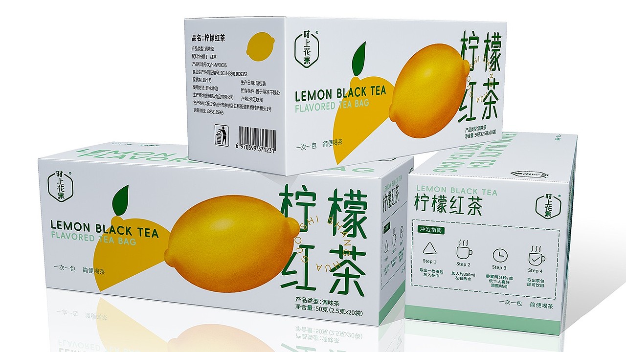 花茶、花茶包装、花茶包装设计、果茶、果茶包装、包装